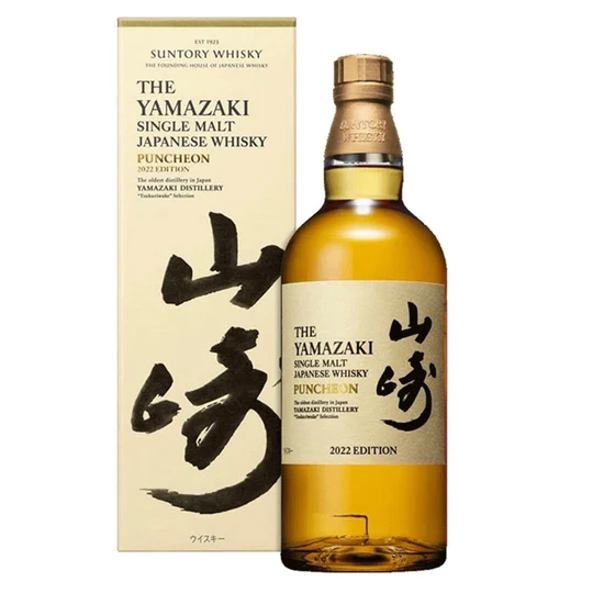 buy Yamazaki Puncheon 2022 Edition Japanese Single Malt Whisky online